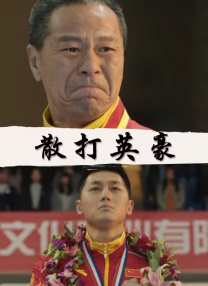 日韩制服丝袜在线观看
